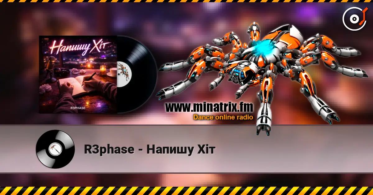 R3phase - Напишу Хіт listen online in high quality | Minatrix.FM