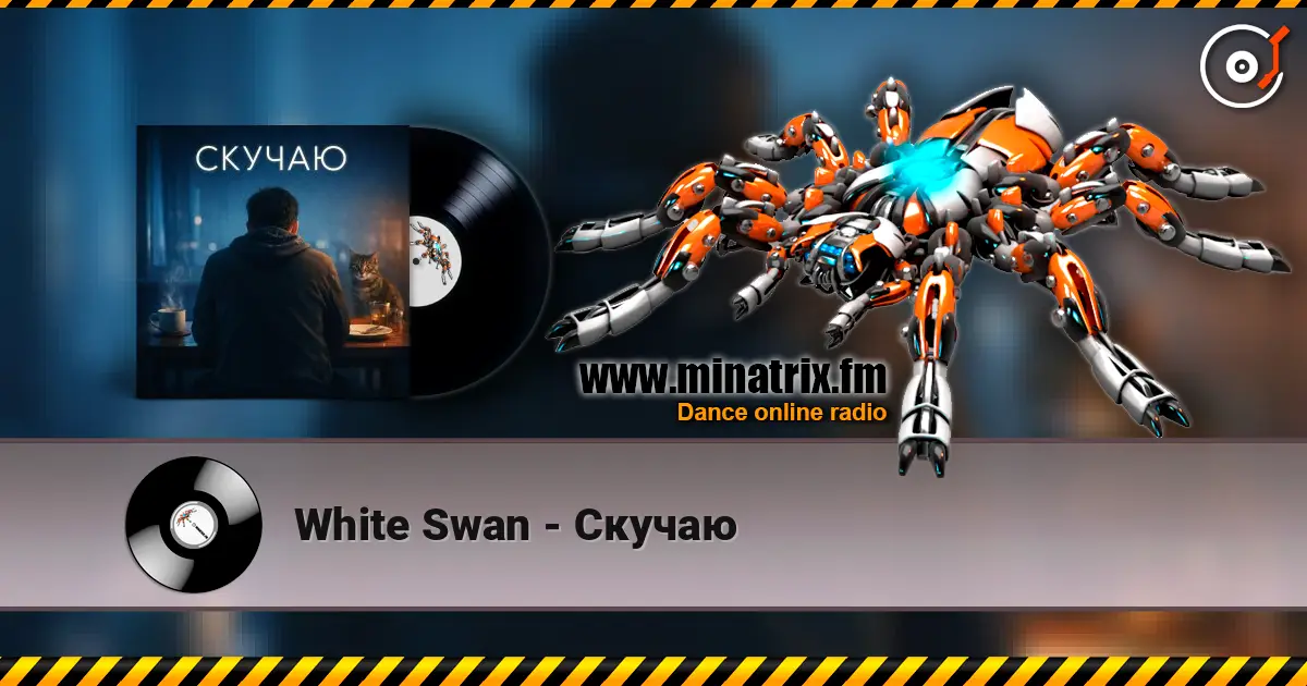 White Swan - Скучаю listen online in high quality | Minatrix.FM