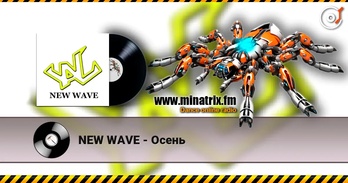 NEW WAVE - Осень listen online in high quality | Minatrix.FM