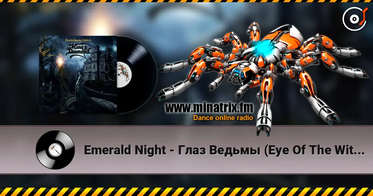 Emerald Night - Глаз Ведьмы (Eye Of The Witch) listen online in high quality | Minatrix.FM