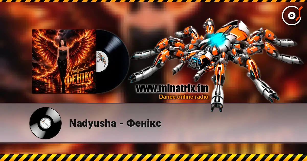 Nadyusha - Фенікс listen online in high quality | Minatrix.FM