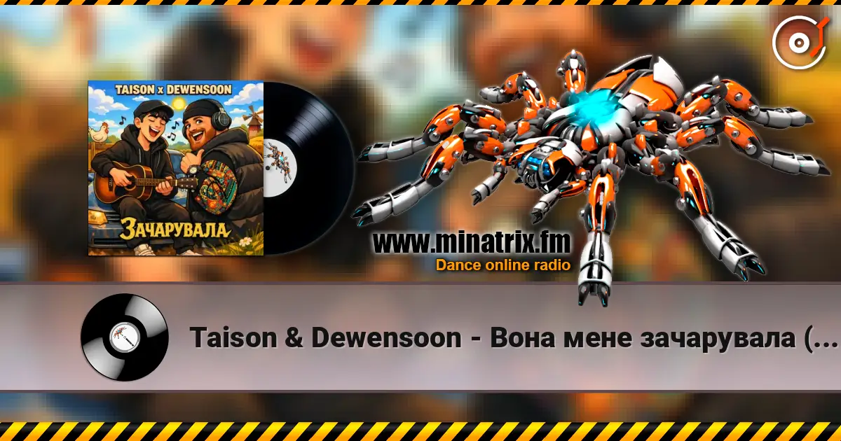 Taison & Dewensoon - Вона мене зачарувала (KARMV REMIX) listen online in high quality | Minatrix.FM