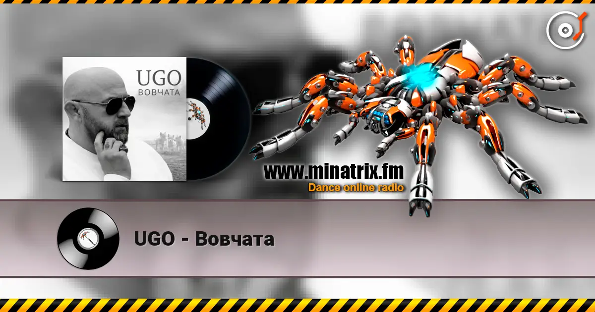 UGO - Вовчата listen online in high quality | Minatrix.FM