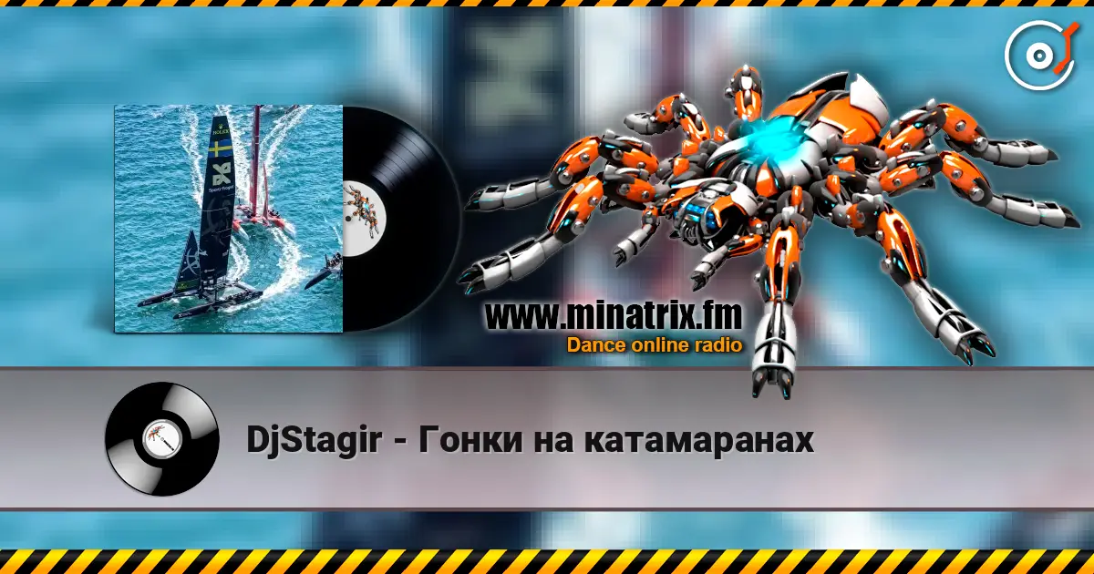 DjStagir - Гонки на катамаранах listen online in high quality | Minatrix.FM