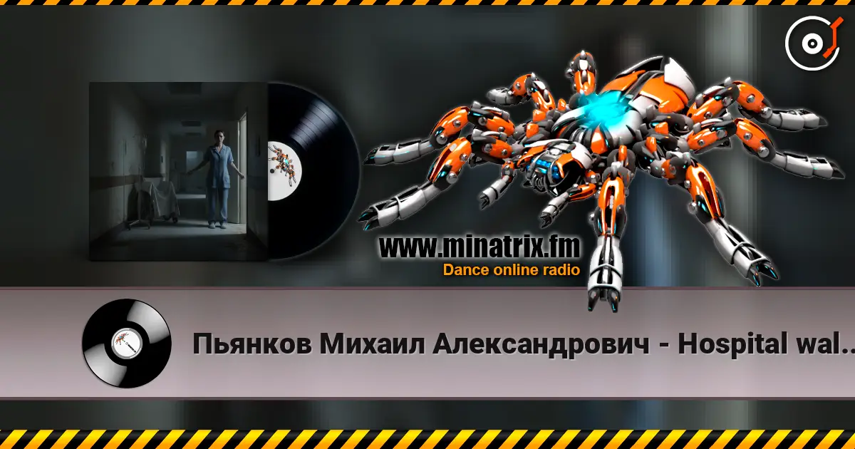Пьянков Михаил Александрович - Hospital walls Сhoir listen online in high quality | Minatrix.FM