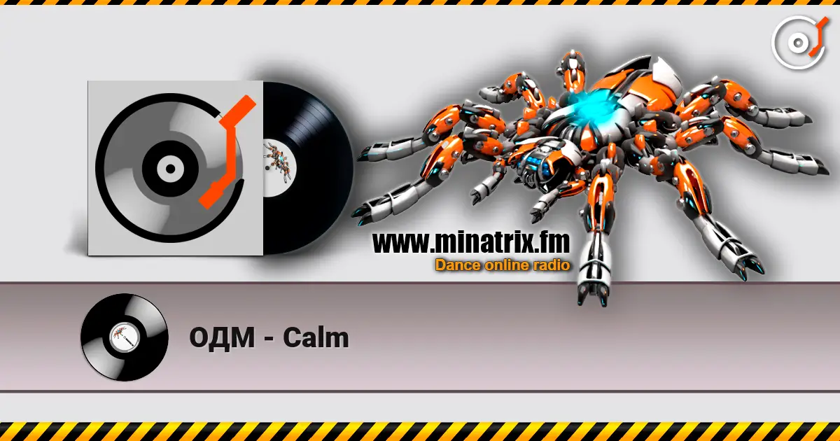 ОДМ - Calm listen online in high quality | Minatrix.FM