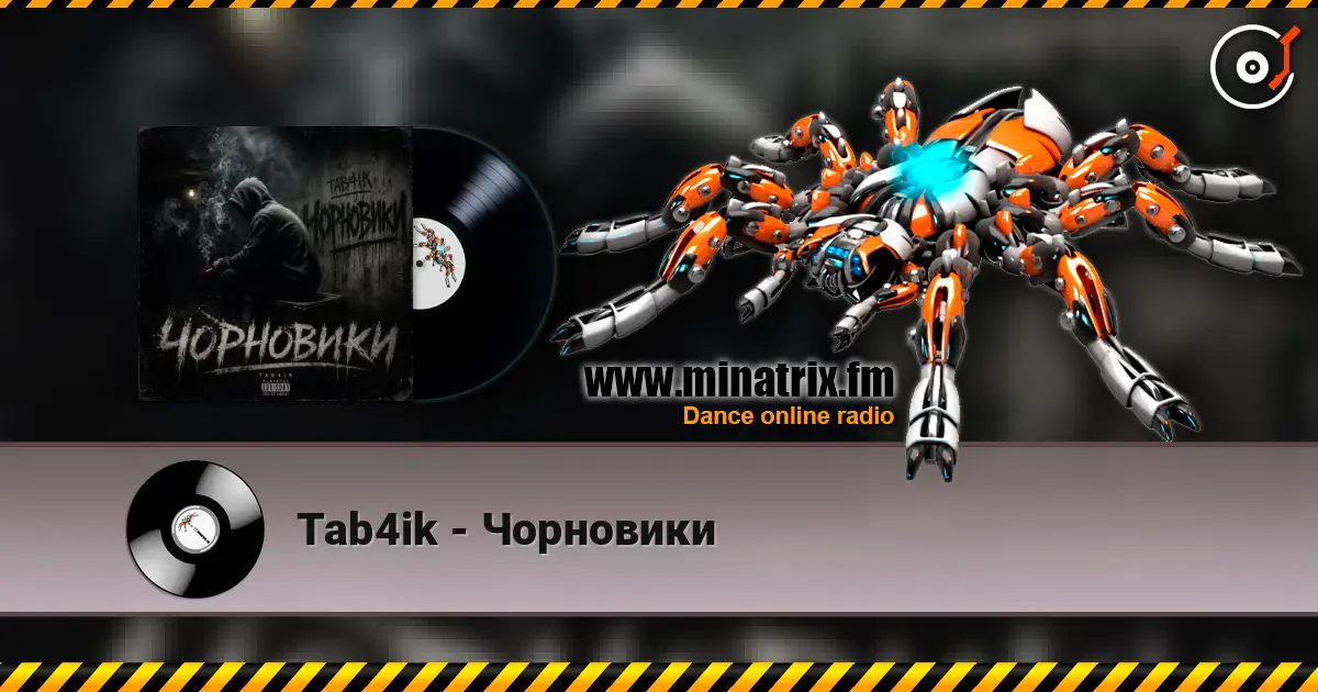 Tab4ik - Чорновики listen online in high quality | Minatrix.FM