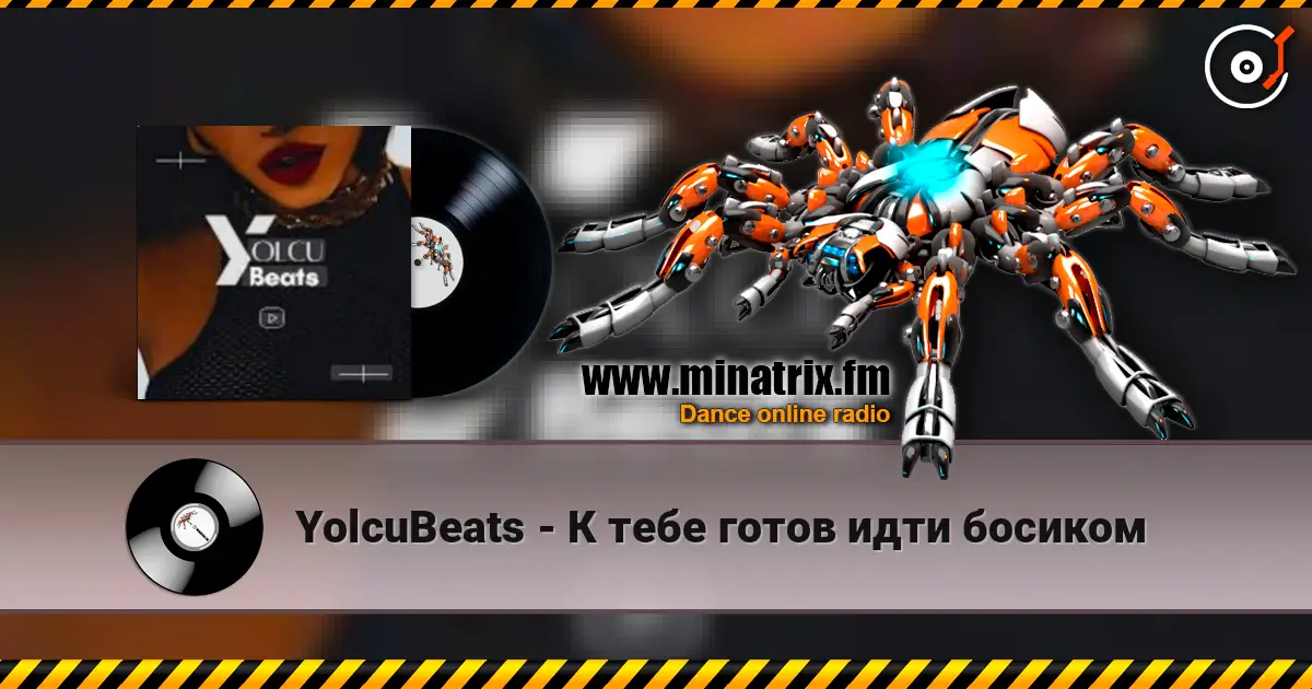 YolcuBeats - К тебе готов идти босиком listen online in high quality | Minatrix.FM