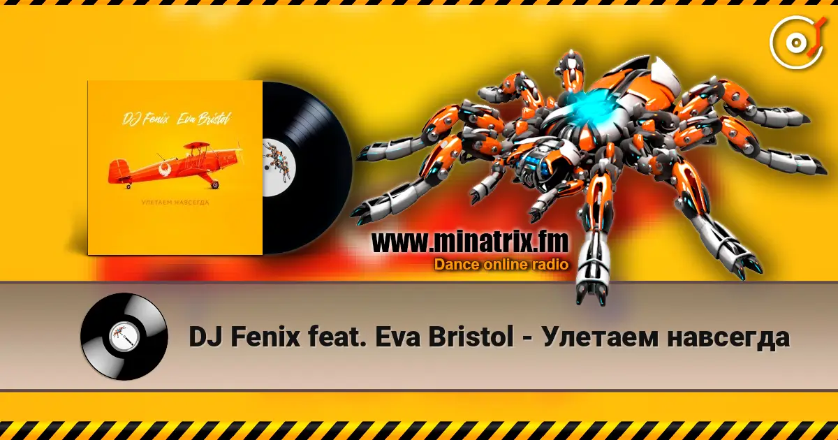 DJ Fenix feat. Eva Bristol - Улетаем навсегда listen online in high quality | Minatrix.FM
