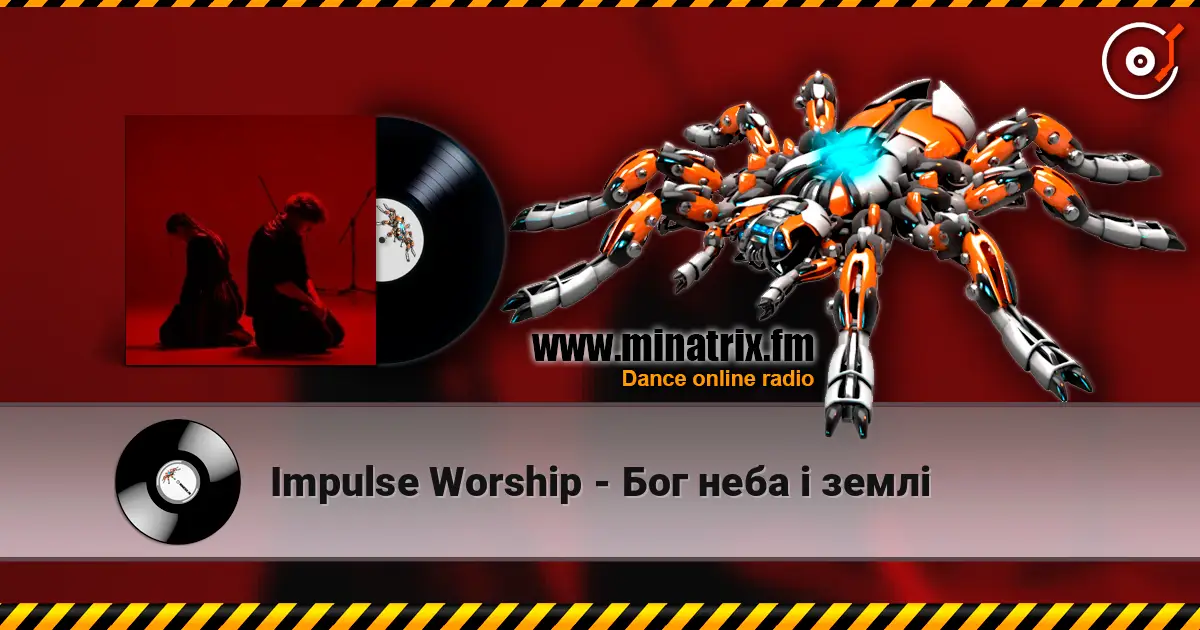 Impulse Worship - Бог неба і землі listen online in high quality | Minatrix.FM