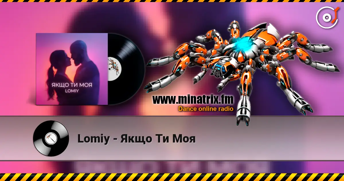 Lomiy - Якщо Ти Моя listen online in high quality | Minatrix.FM