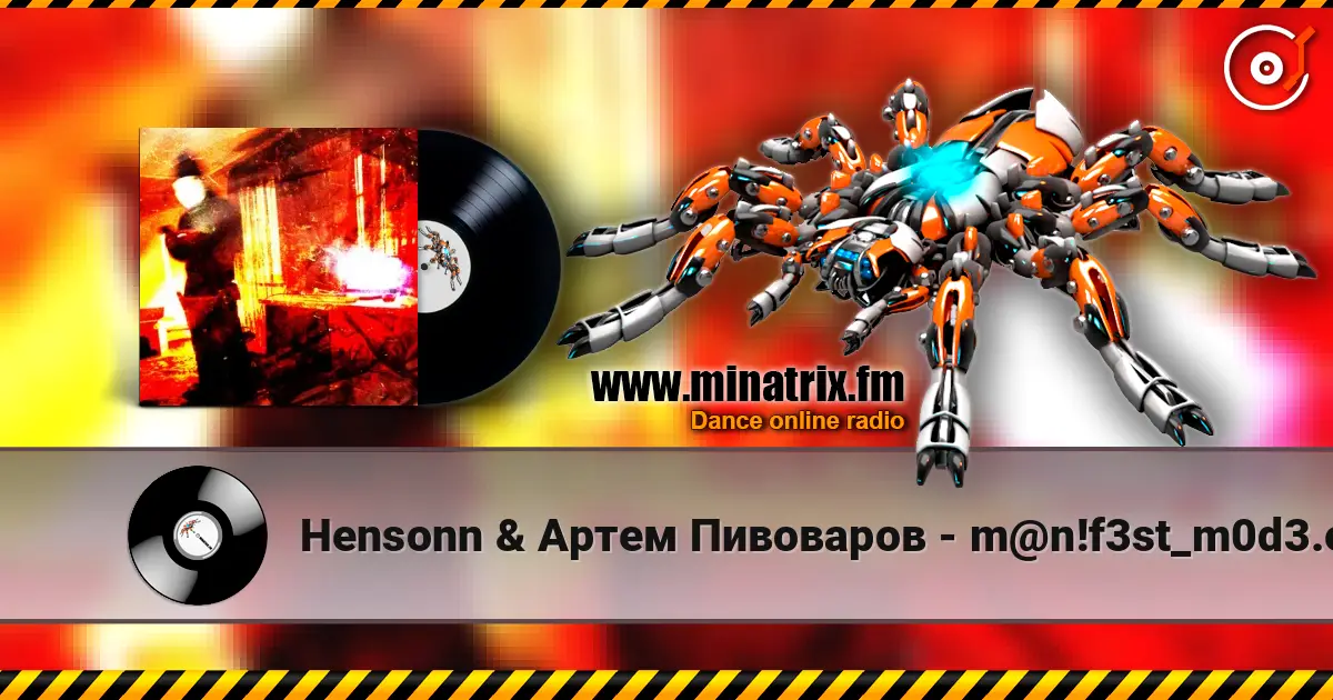 Hensonn & Артем Пивоваров - m@n!f3st_m0d3.exe listen online in high quality | Minatrix.FM