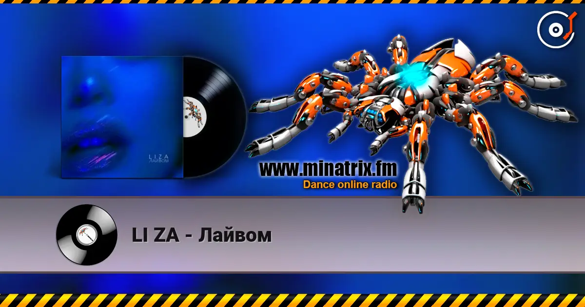 LI ZA - Лайвом listen online in high quality | Minatrix.FM