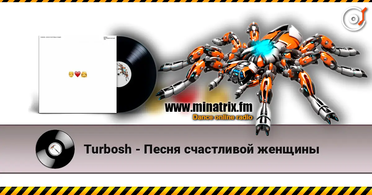 Turbosh - Песня счастливой женщины listen online in high quality | Minatrix.FM