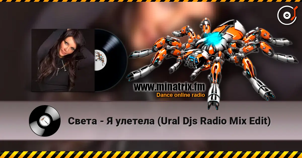 Света - Я улетела (Ural Djs Radio Mix Edit) listen online in high quality | Minatrix.FM