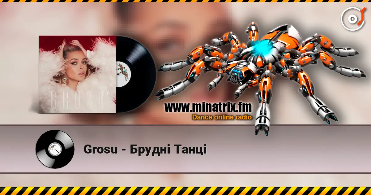 Grosu - Брудні Танці listen online in high quality | Minatrix.FM