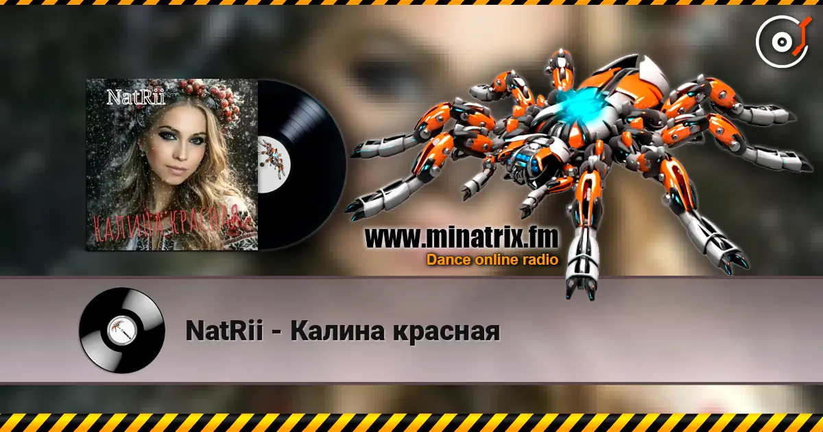 NatRii - Калина красная listen online in high quality | Minatrix.FM
