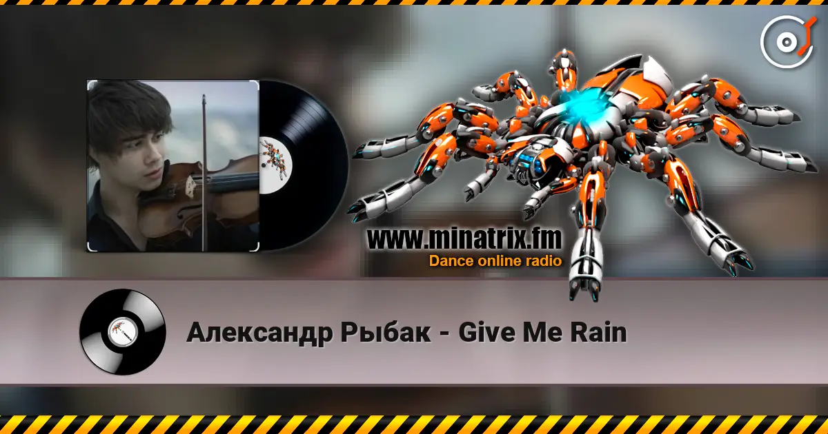 Александр Рыбак - Give Me Rain listen online in high quality | Minatrix.FM