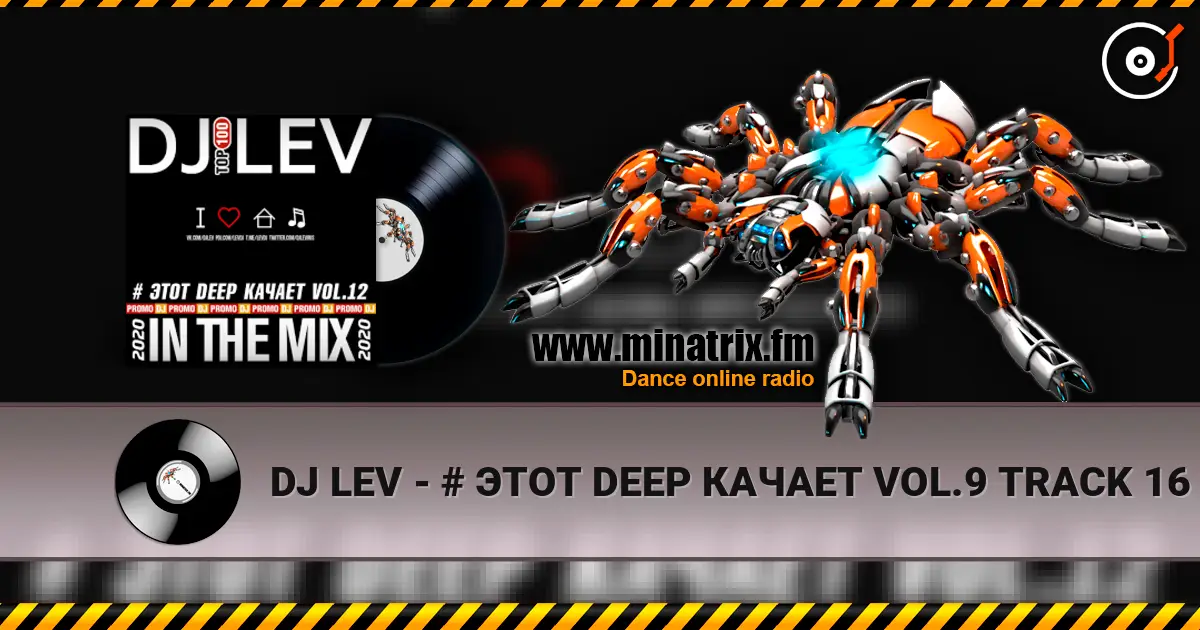 DJ LEV - # ЭТОТ DEEP КАЧАЕТ VOL.9 TRACK 16 (2020) listen online in high quality | Minatrix.FM