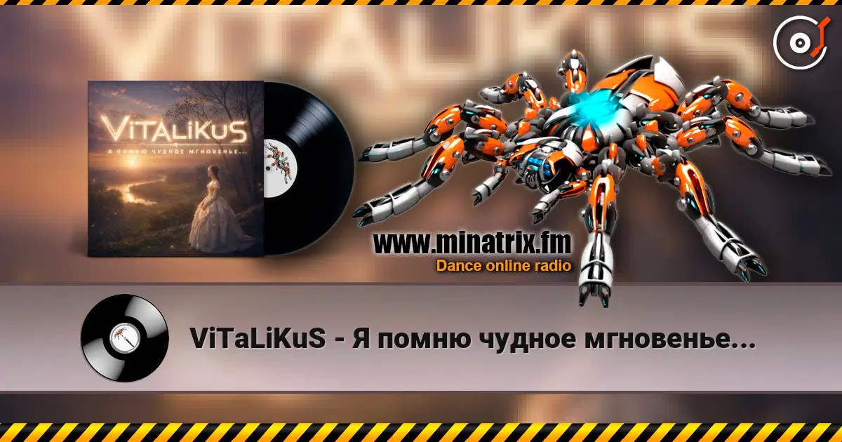 ViTaLiKuS - Я помню чудное мгновенье... listen online in high quality | Minatrix.FM