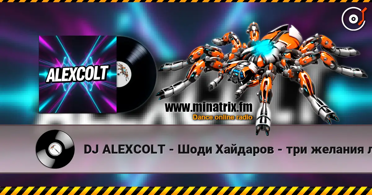 DJ ALEXCOLT - Шоди Хайдаров - три желания лягушка  (ALEXCOLT remix) listen online in high quality | Minatrix.FM