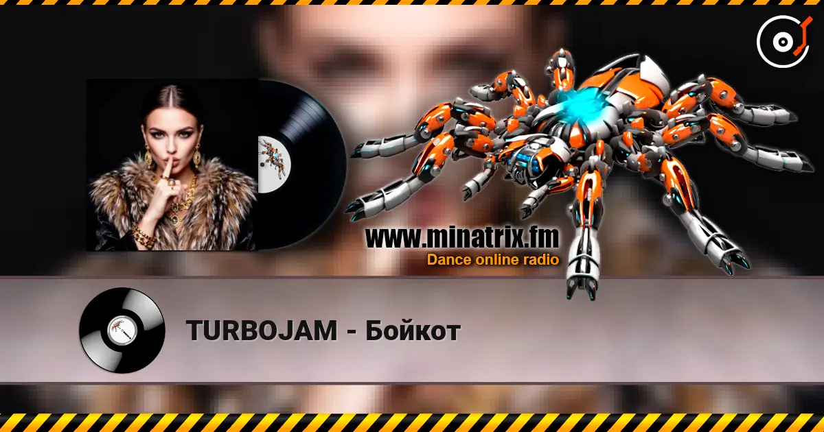 TURBOJAM - Бойкот listen online in high quality | Minatrix.FM