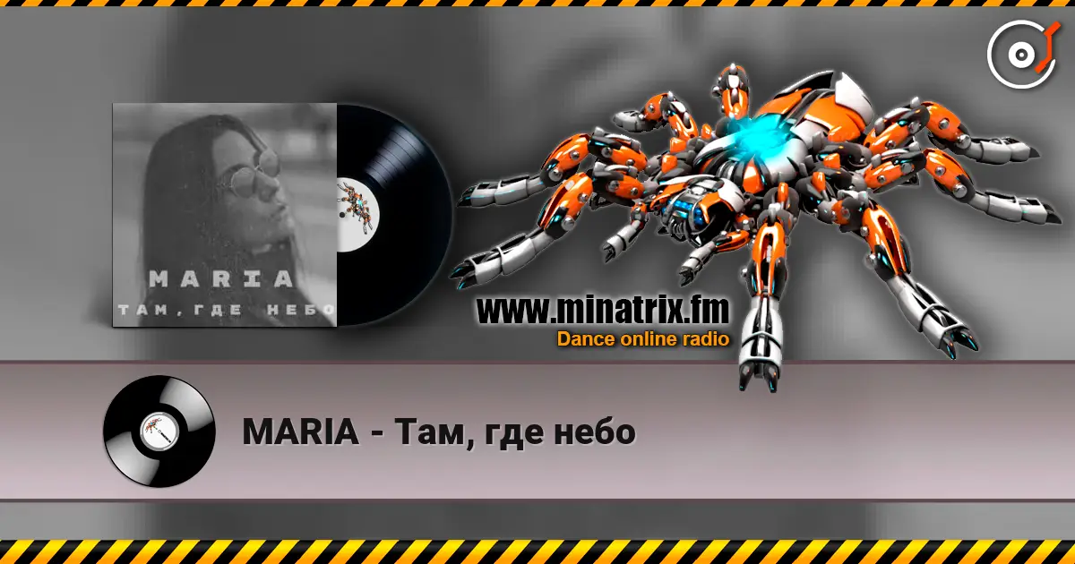 MARIA - Там, где небо listen online in high quality | Minatrix.FM