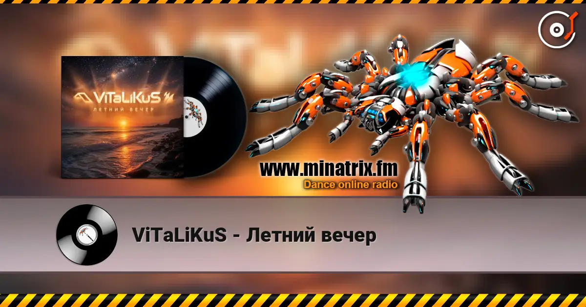 ViTaLiKuS - Летний вечер listen online in high quality | Minatrix.FM