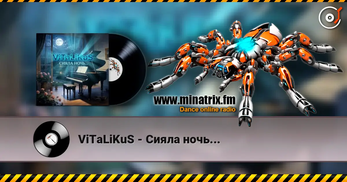 ViTaLiKuS - Сияла ночь... listen online in high quality | Minatrix.FM