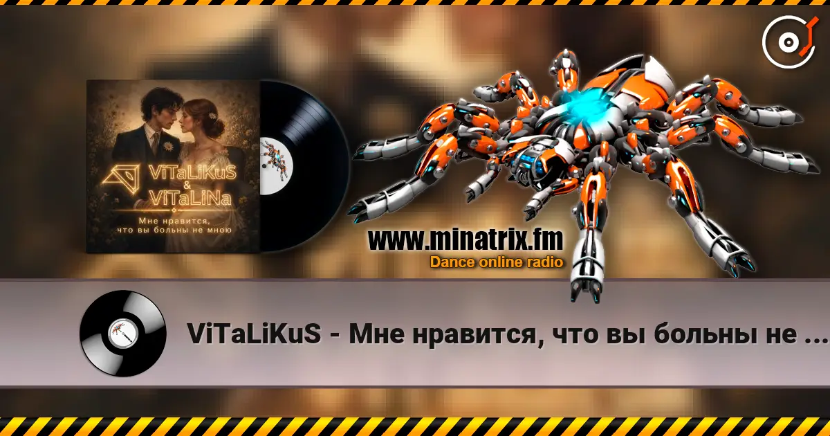 ViTaLiKuS - Мне нравится, что вы больны не мною listen online in high quality | Minatrix.FM