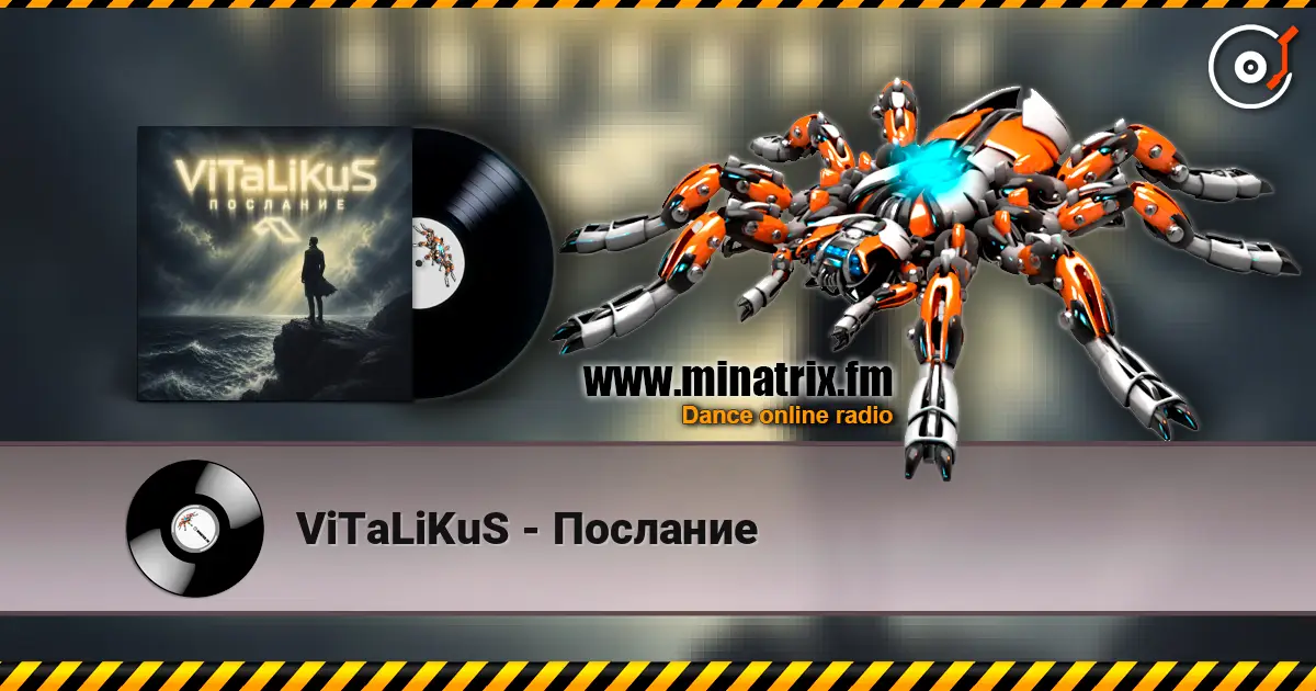 ViTaLiKuS - Послание listen online in high quality | Minatrix.FM