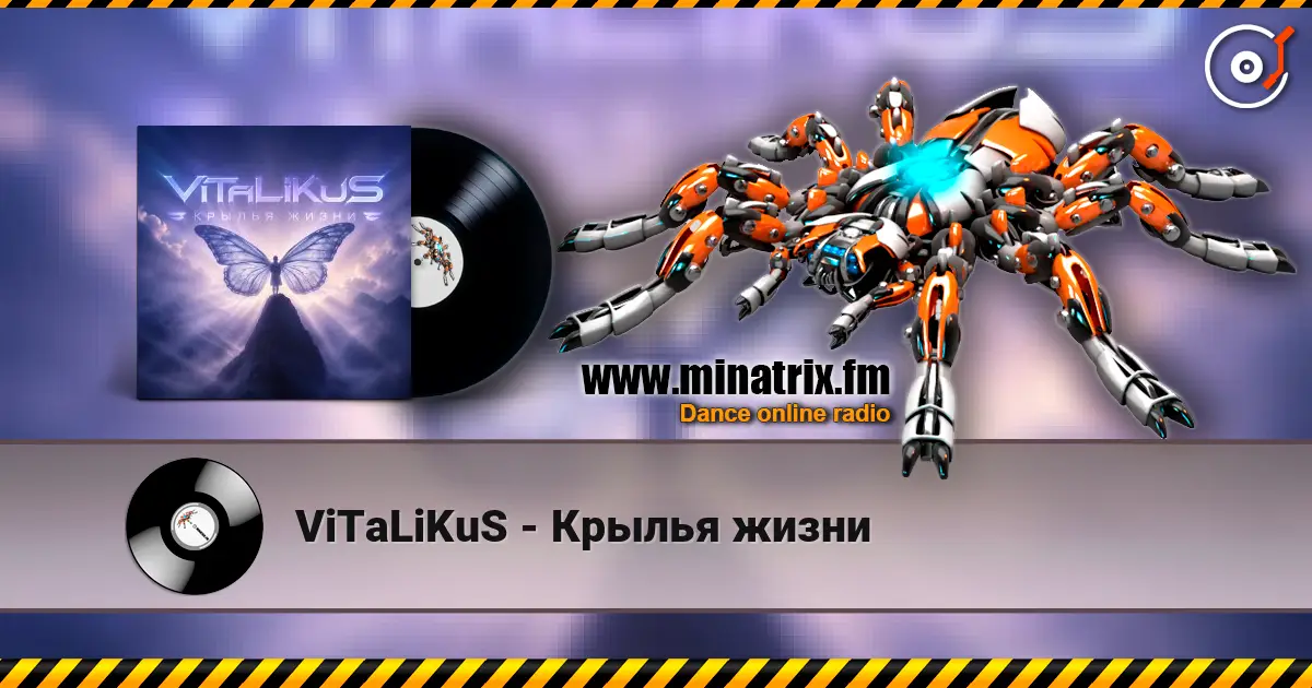 ViTaLiKuS - Крылья жизни listen online in high quality | Minatrix.FM