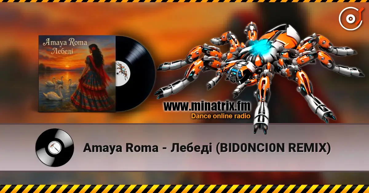 Amaya Roma - Лебеді (BID0NCI0N REMIX) listen online in high quality | Minatrix.FM