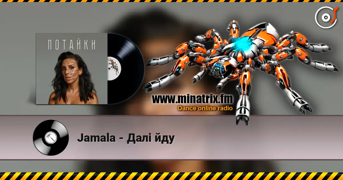 Jamala - Далі йду listen online in high quality | Minatrix.FM