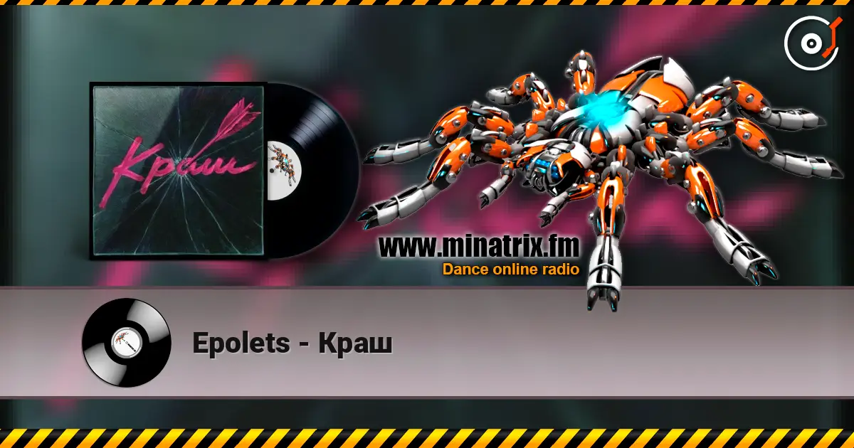 Epolets - Краш listen online in high quality | Minatrix.FM