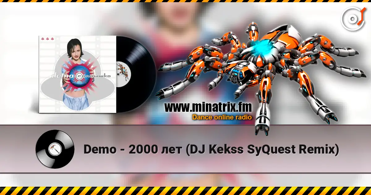 Demo - 2000 лет (DJ Kekss SyQuest Remix) listen online in high quality | Minatrix.FM