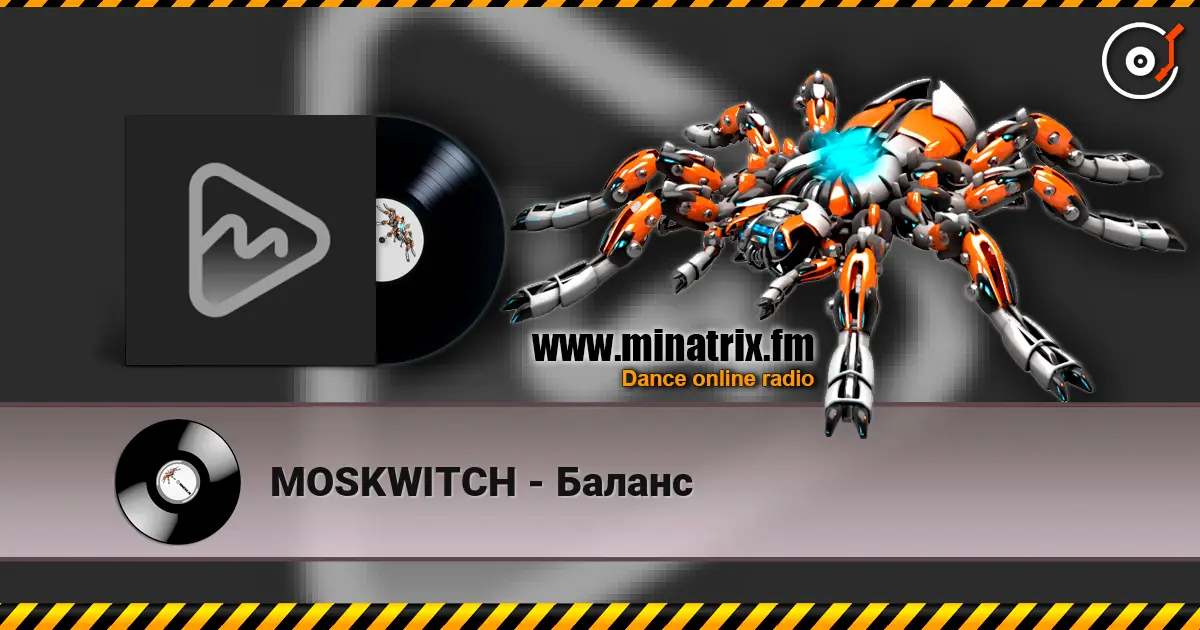 MOSKWITCH - Баланс listen online in high quality | Minatrix.FM