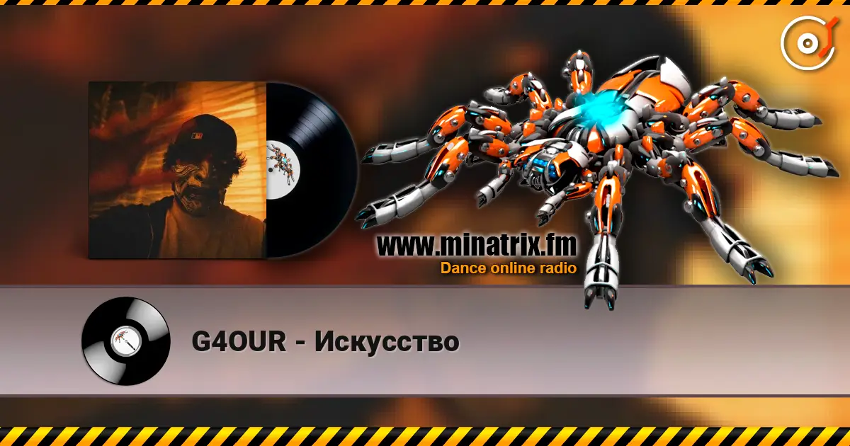G4OUR - Искусство listen online in high quality | Minatrix.FM