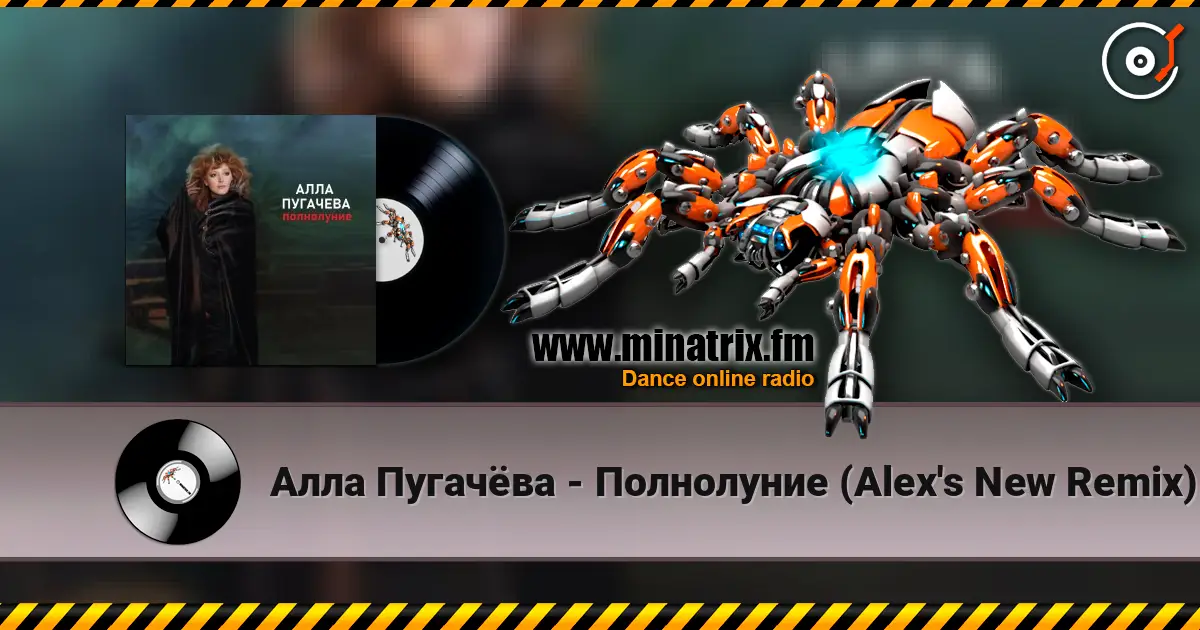 Алла Пугачёва - Полнолуние (Alex's New Remix) listen online in high quality | Minatrix.FM