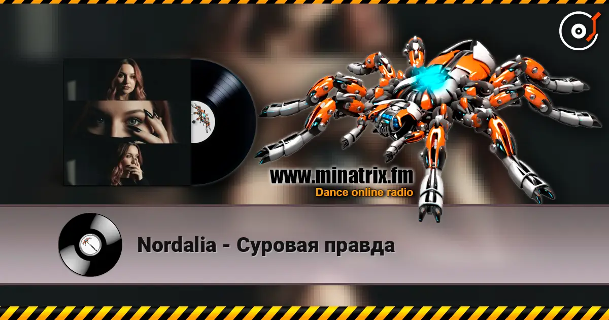 Nordalia - Суровая правда listen online in high quality | Minatrix.FM