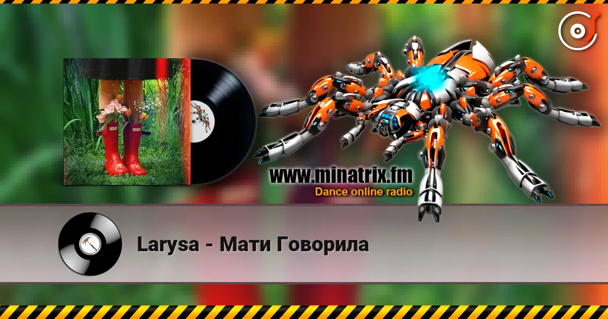 Larysa - Мати Говорила listen online in high quality | Minatrix.FM