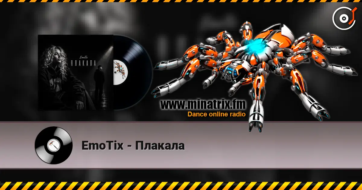 EmoTix - Плакала listen online in high quality | Minatrix.FM