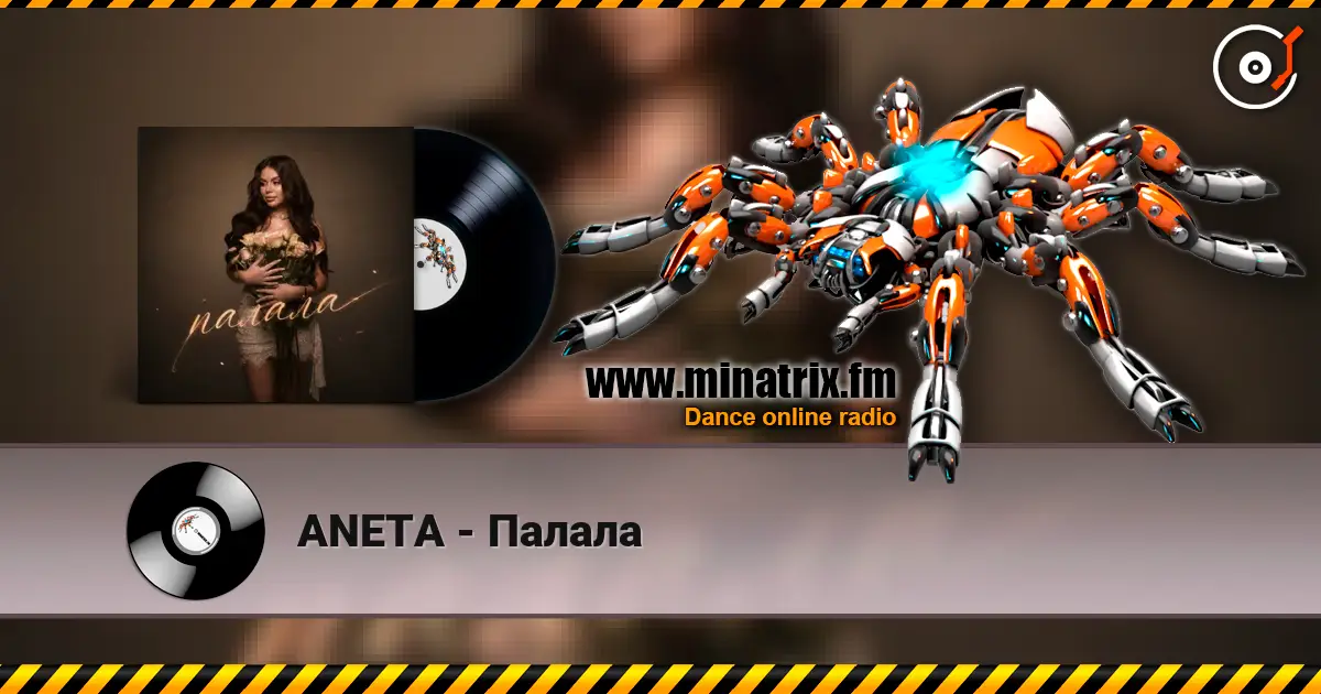 ANETA - Палала listen online in high quality | Minatrix.FM