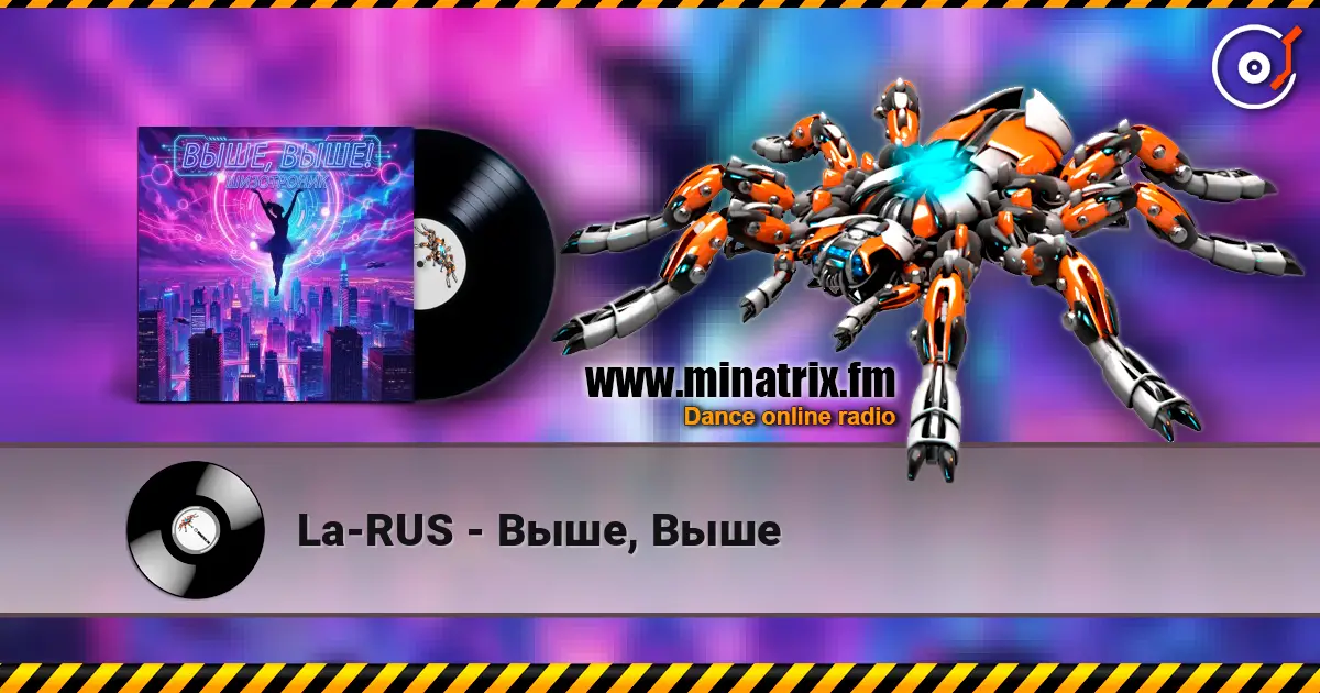 La-RUS - Выше, Выше listen online in high quality | Minatrix.FM