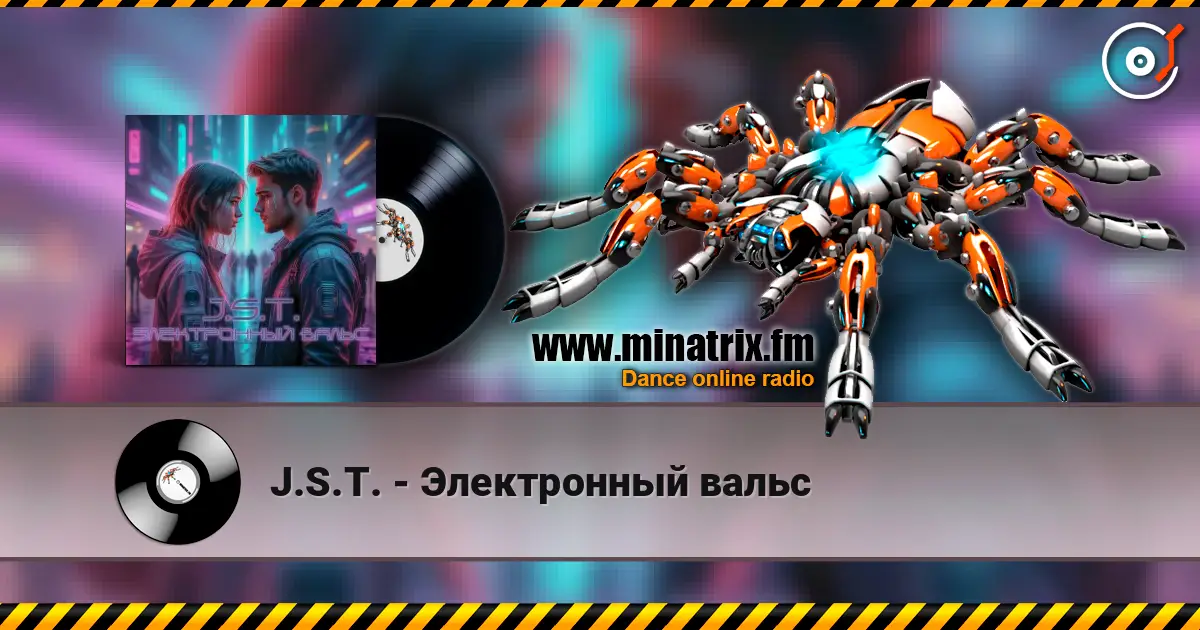 J.S.T. - Электронный вальс listen online in high quality | Minatrix.FM