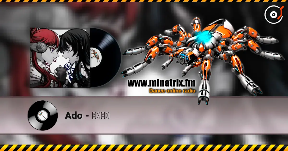 Ado - 私は最強 listen online in high quality | Minatrix.FM