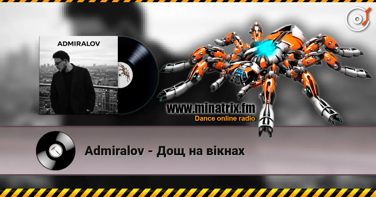 Admiralov - Дощ на вікнах listen online in high quality | Minatrix.FM
