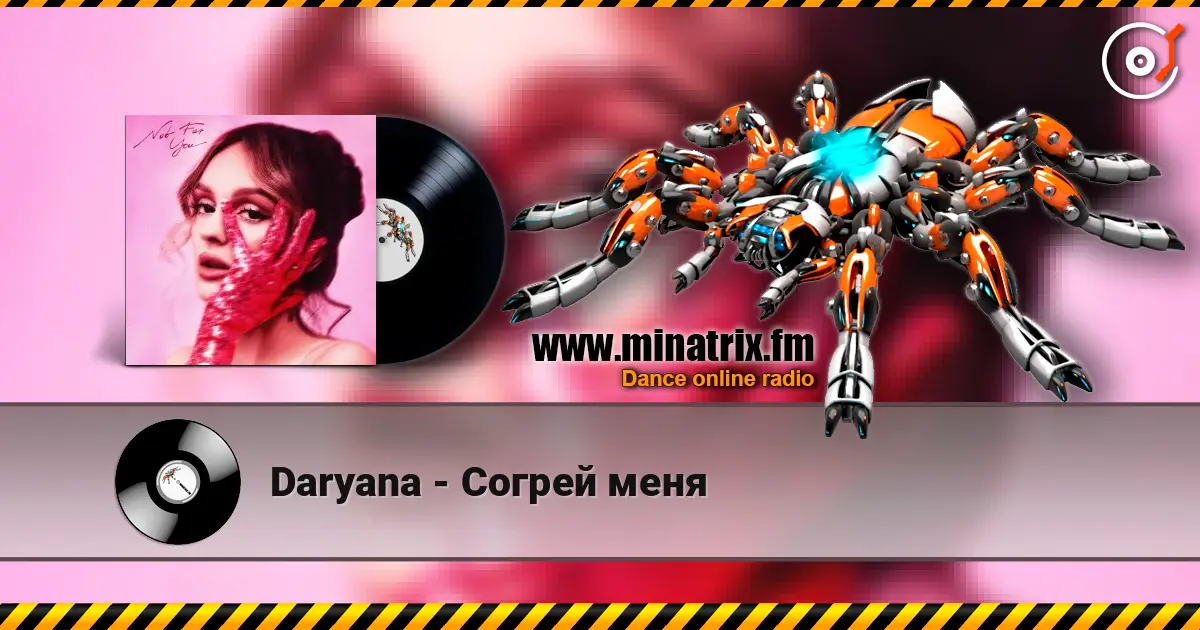 Daryana - Согрей меня listen online in high quality | Minatrix.FM