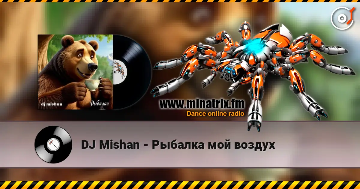 DJ Mishan - Рыбалка мой воздух listen online in high quality | Minatrix.FM