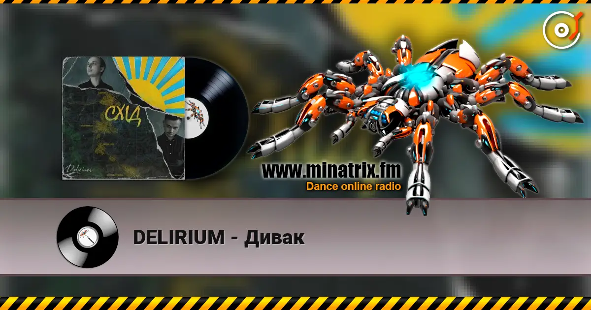 DELIRIUM - Дивак listen online in high quality | Minatrix.FM